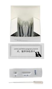 Vendita calda veterinario Pet test gravidanza canin kit de test de grossesse de vache - Product Image 3