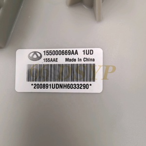 ชุดปั๊มน้ำมันเชื้อเพลิงแท้ DSYP อะไหล่รถยนต์ รุ่น 155000669AA PW4510 สำหรับรถยนต์ Chery Tiggo 3 ZCQR028E - Product Image 6