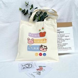 Sac en toile japonais à bas prix, polyvalent, à porter à l'épaule ou en bandoulière, motif mignon, sac à main scolaire, sac de courses blanc pur - Product Image 2