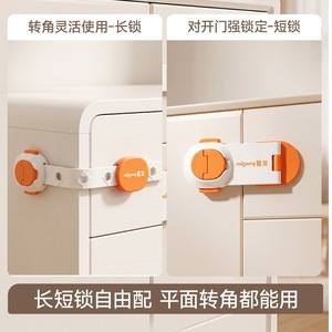 Cerradura de seguridad para niños Manlong, ajustable en longitud, para puertas de armarios, protección para bebés, cajones y refrigeradores - Product Image 2