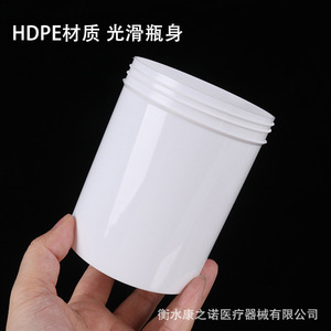 Envase de Plástico PP de 250 ml, 500 g, Cilíndrico, Hermético, de Boca Ancha, para Envasado General - Product Image 5