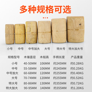 Wooden <b>Hammer</b> Solid Wood Handle Mallet Tool For Woodworking DIY Craft Use - Product Image 5