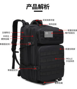 กระเป๋าเป้สะพายหลังสำหรับตั้งแคมป์แนวยุทธวิธีการโจมตี3P ลายพรางอเนกประสงค์ความจุขนาดใหญ่สำหรับกีฬากลางแจ้ง45L ใหม่ - Product Image 2