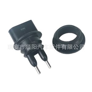 Sensor de nivel de líquido 7M0 919 376 para Polo Bora Sharan Caddy Sy 071 - Product Image 2