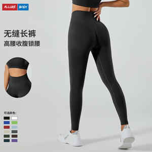 Leggings de yoga de cintura alta para mujer con diseño fruncido en los glúteos, pantalones deportivos elásticos en cuatro direcciones para fitness y running, ajuste ceñido y largo. - Product Image 5