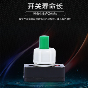Ltjudi <b>Push</b> <b>Button</b> <b>Switch</b> PBS-17A-2 2No Screw Terminal Plastic 440V Ip40 - Product Image 4