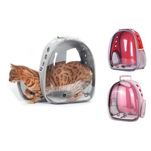 Capsule New Foldable Pet Space <b>Backpack</b> <b>Cat</b> Bag Pack Chest Full Transparent Dog Outside Creative Shoulder Pet Carrier <b>Backpack</b> - Product Image 3