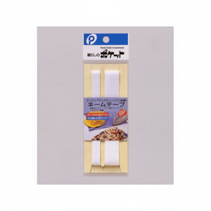 Nastro 2P per etichette di indumento - Product Image 1