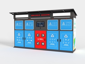 Cubos <span class=keywords><strong>de</strong></span> <span class=keywords><strong>basura</strong></span> inteligentes para protección del medio ambiente al aire libre <span class=keywords><strong>de</strong></span> 4 compartimentos Colección <span class=keywords><strong>de</strong></span> cubos <span class=keywords><strong>de</strong></span> <span class=keywords><strong>basura</strong></span> inteligentes con pantalla LCD - Product Image 3