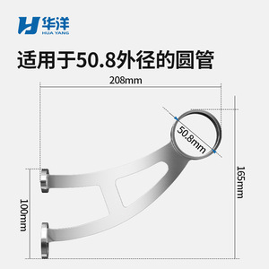 Hua Yang Bar Stool <b>Footrest</b> Bracket Stainless Steel 304 Modern Industrial Design - Product Image 3