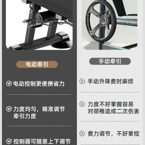 Điện cáng cột sống thắt lưng cổ tử cung chuyên nghiệp điện giải nén cổ tử cung di động kéo dài điều trị tại nhà - Product Image 6