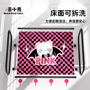 Miao Xiaoyuan Pet <b>Bed</b> Rectangle Elevated Breathable Washable Cat <b>Bed</b> Summer Spring All Seasons - Product Image 3