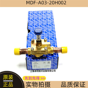 Válvula Solenoide de Diafragma Mihana MDF-A03-20H002 Normalmente Cerrada, Accesorios de Refrigeración - Product Image 4