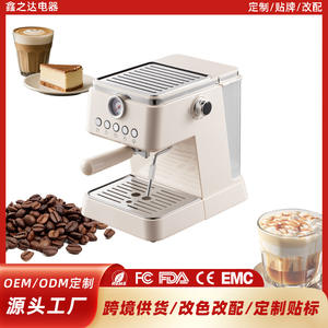 เครื่องชงกาแฟเอสเพรสโซ่กึ่งอัตโนมัติ สีขาวงาช้าง แรงดันสูง 20 บาร์ พร้อมฟังก์ชั่นทำฟองนม สำหรับใช้ในบ้าน - Product Image 2