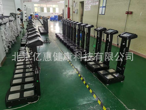 เครื่องสแก<span class=keywords><strong>น</strong></span>องค์ประกอบร่างกายเชิงพาณิชย์ที่ได้รับการรับรองมาตรฐา<span class=keywords><strong>น</strong></span> CE เทคโ<span class=keywords><strong>น</strong></span>โลยี BIA <span class=keywords><strong>คำ</strong></span><span class=keywords><strong>น</strong></span>วณ<span class=keywords><strong>ค่า</strong></span> <span class=keywords><strong>BMI</strong></span> BMR อายุร่างกาย ระดับไขมันในช่องท้อง - Product Image 2