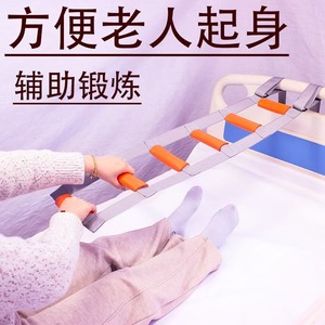 Ceinture d'aide au lever du lit en nylon renforcé, taille unique, gris, pour l'assistance des personnes âgées, équipement de rééducation et de fitness au chevet du lit - Product Image 3