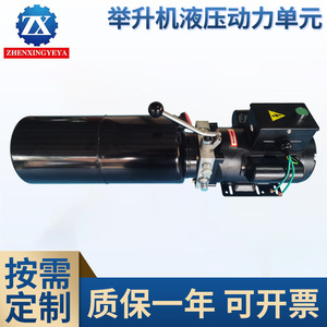 Unidad de potencia hidráulica revitalizada para elevadores de coches de dos postes, sistema de aceite vertical u horizontal, de acero al carbono - Product Image 5