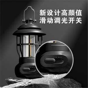 Lanterne de camping rechargeable Ningbo, LED, lumière blanc chaud, lanterne de tente extérieure avec poignée et interrupteur - Product Image 5
