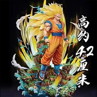 42CM Dragon DBZ Son Goku Buu Figurine Pvc Big Ver Figures Statue Jouets