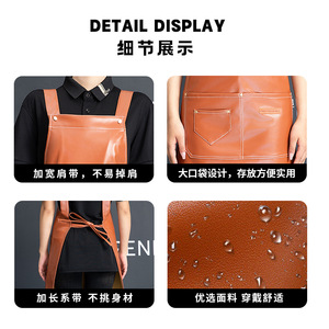 Soft Leather <b>Apron</b> Adjustable H-Strap With Logo Printing For Restaurant Bar Waterproof Oilproof Orange - Product Image 4