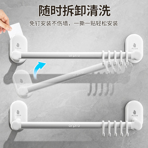 Towel Rack 2 Bars Aluminum Alloy Suction Mounted Minimalist Bathroom Shower Toilet Wall Mount Storage <b>Shelf</b> - Product Image 4