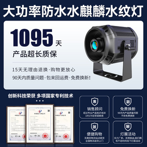 Jiechuang Water Ripple Lamp Waterproof High Power <b>Projection</b> <b>Light</b> For Hotels Aquariums - Product Image 5