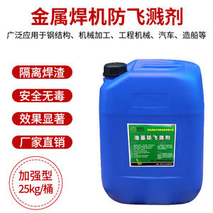 Agent anti-éclaboussures à base d'huile Ottel 25 kg pour la prévention de l'oxydation des soudures en acier au carbone - Product Image 4