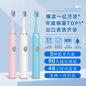 Brosse à dents électrique personnalisée DZE810 sonique rechargeable à poils souples, étanche IPX7, chargement Micro USB, corps en plastique - Product Image 4