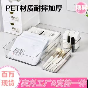 Acrylic <b>Drawer</b> Organizer With Compartments Transparent Thickened <b>Plastic</b> For Home Dormitory Storage - Product Image 5