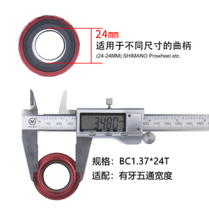 Mountain Bike Bottom <b>Bracket</b> Road Bike Parts 110mm Aluminum Alloy Threaded Bearing Screw In <b>Black</b> Red Blue Yellow - Product Image 3