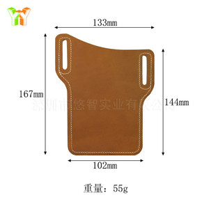 Funda/estuche de cuero para teléfono móvil, para llevar en la cintura, universal, vertical, bolsa táctica para exteriores, funda para linterna. - Product Image 5