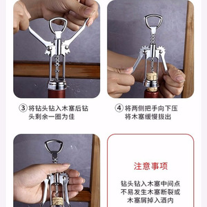 Stainless Steel Wine Opener Flat Shape Bottle Opener For Home Use With Corkscrew And Lever Design - Product Image 3