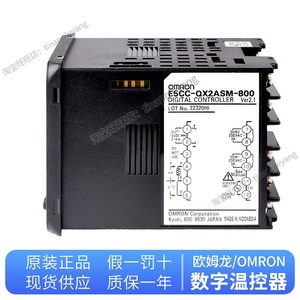   ตัวควบคุมดิจิตอล E5CC-QX2ASM-800 AC100-240V 50/60Hz สำหรับควบคุมอุณหภูมิ HVAC - Product Image 2