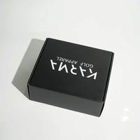 Caja de Cartón Corrugado Plegable para Envíos con Logotipo Personalizado en Negro Mate con Relieve y Laminado Mate, Apta para Calcetines