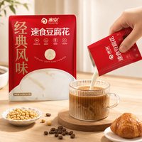Poudre de Tofu Doux SOYSPRING 192g, Mélange Instantané pour Pudding de Soja, Poudre de Dessert Traditionnel Chinois, Disponible en OEM