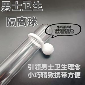 Boules hygiéniques en coton avec anneau 6G, antiseptiques pour hommes, utilisation pratique, couleur unie - Product Image 5