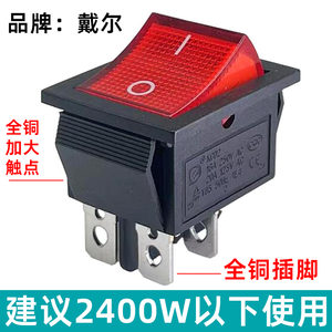 สวิตช์โยก 8 ขา 16A 250V AC 20A 125V AC ไฟแสดงสถานะสีแดง สวิตช์เปิด-ปิด สำหรับอุปกรณ์ไฟฟ้า - Product Image 2