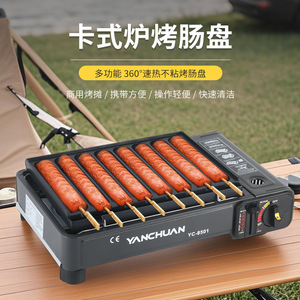Plaque de cuisson rectangulaire YANCHUAN YC-8501 en alliage d'aluminium, facile à nettoyer, idéale pour la cuisson des saucisses - Product Image 2