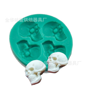 Halloween <b>Silicone</b> Skull Cake Mold 4-Piece Fondant Chocolate Mold For <b>Baking</b> DIY Decorations - Product Image 1