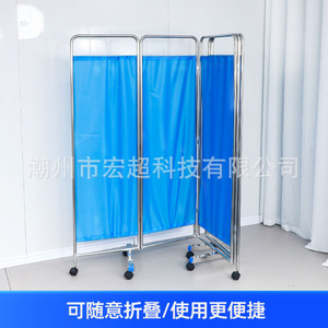 Custom-made stainless steel <b>screens</b>, partitions, curtains, three-<b>fold</b> and four-<b>fold</b> <b>screens</b> with wheels for hospitals and - Product Image 4
