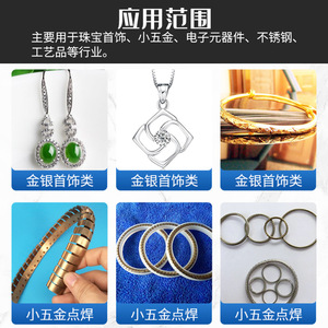 Desktop Laser Welder For Metal Jewelry With Ccd <b>Microscope</b> 85x50x42cm Fiber Laser Pulse Welding Air Cooled - Product Image 5