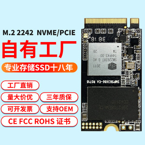 OscOO ON900B M.2 NVMe <b>SSD</b> 512GB PCIe Gen3x4 3D TLC Solid State Drive <b>For</b> <b>Laptop</b> Desktop Upgrade - Product Image 2