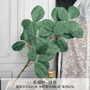 Fleur artificielle Jinxi, branche unique, feuilles en soie, rouge brun orangé, décoration de mariage - Product Image 5