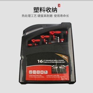 Everforce 16-Piece T-Type Hex Wrench Set Metric High Carbon Steel For Home Auto Repair - Product Image 4
