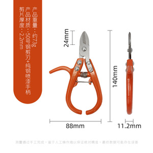 Nice <b>Pruning</b> Shears Stainless Steel 24cm Straight Head Garden <b>Tree</b> Trimming <b>Tool</b> - Product Image 5