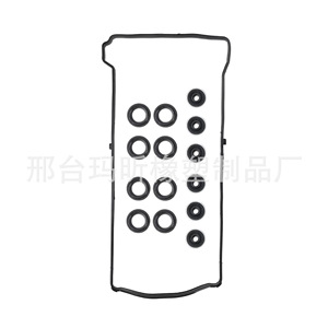 Kit de joint de couvercle de soupape Ma Xin VS50614R pour moteurs Honda 2.0L 2.3L 2.4L en caoutchouc fluoré, neuf - Product Image 5