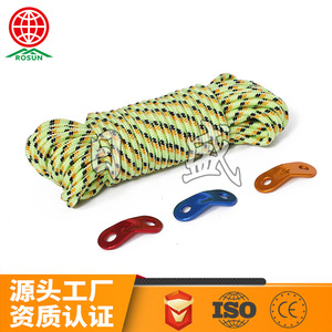 Risheng PP Tent <b>Rope</b> 4mm 50m Colored Outdoor Camping Guy Line Windproof <b>Rope</b> Bundle Packaging - Product Image 3