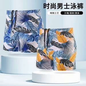 Trajes de Baño para Hombre, Estampado Tropical, Poliéster, con Cordón Ajustable, Shorts de Playa para Vacaciones, Corte Adulto - Product Image 2