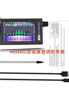 Transceptor de radio digital de aluminio SDR-101, demodulación SDR DSP, CW/AM/SSB/FM/WFM L751 - Product Image 4