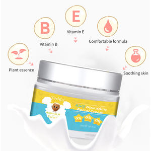 개인 라벨 아프리카 건성 피부 키즈 페이스 크림 부드러운 보습 미백 어린이를위한 페이스 크림 - Product Image 6